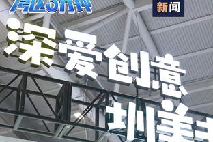 记者：巴萨原本也想签萨拉戈萨，但最多只能支付500万欧