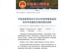 戈登仅出手两次！沃格尔：阵容发生了很多变动 我们还在不断调整