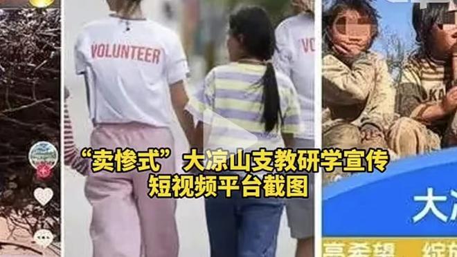 澳波：球迷不分新老远近，我们应该始终接纳五湖四海的球迷